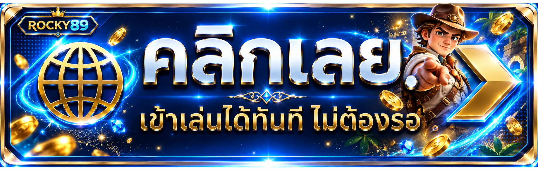 แบนเนอร์ ROCKY89 เข้าสู่ระบบผ่านเว็บไซต์หลัก